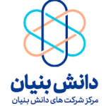 مرکز شرکت های دانش بنیان
