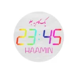 ساعت دیواری دیجیتال گرد با لوگو و طرح اختصاصی