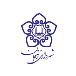 شهرداری زنجان