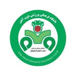 باشگاه فرهنگی ورزشی ذوب آهن