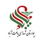 بیمارستان یافت آباد