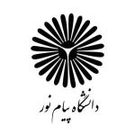دانشگاه پیام نور