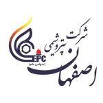 شرکت پتروشمی اصفهان