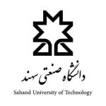 دانشگاه صنعتی سهند