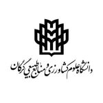 دانشگاه کشاورزی گرگان