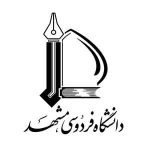 دانشگاه فردوسی مشهد