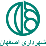 شهرداری اصفهان