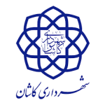 شهرداری کاشان