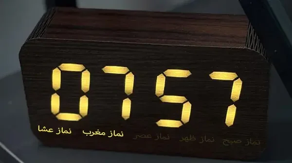 ساعت دیجیتال اذان گو قهوه ای رنگ