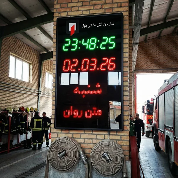 قیمت تابلو روان: راهنمای کامل خرید + جدول قیمت 1404